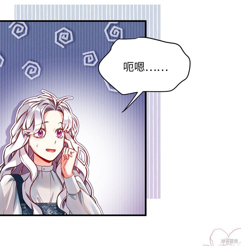 第88话