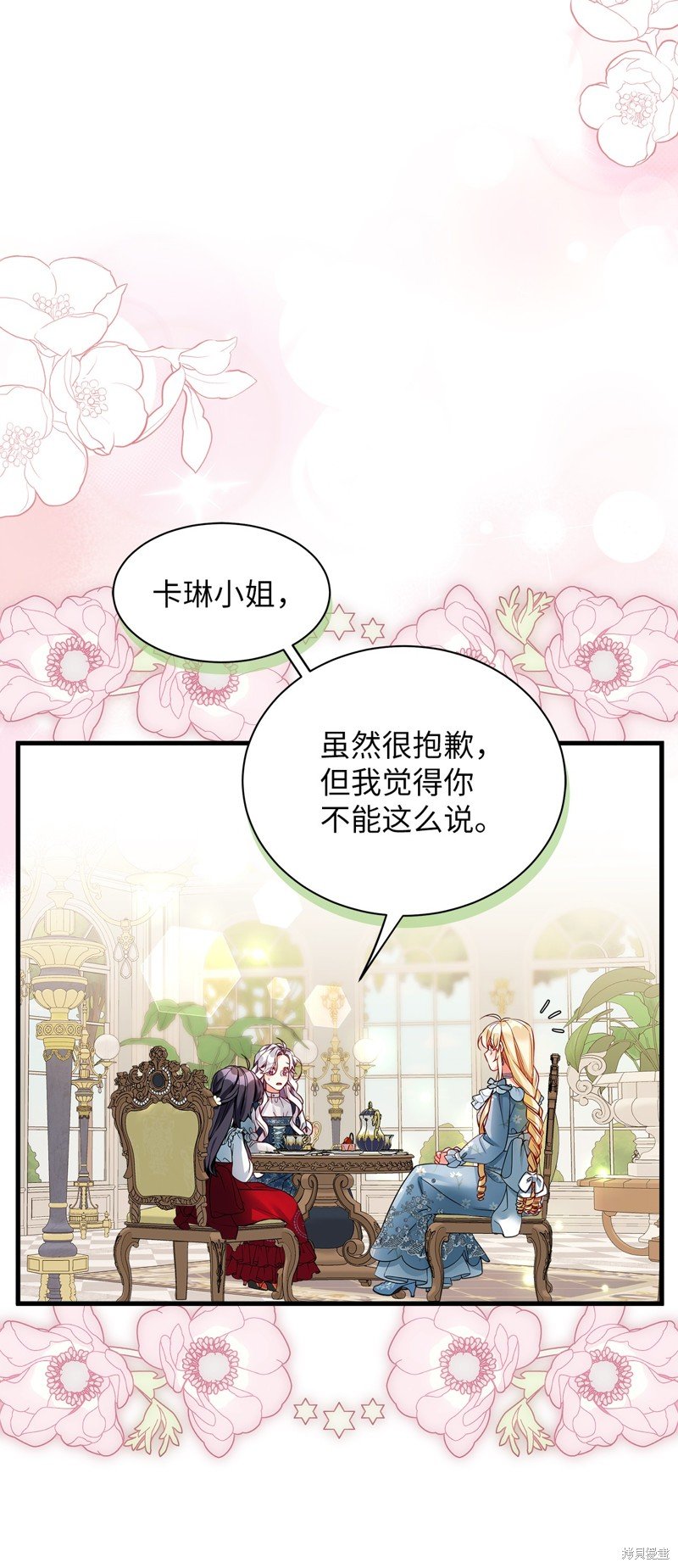 第88话
