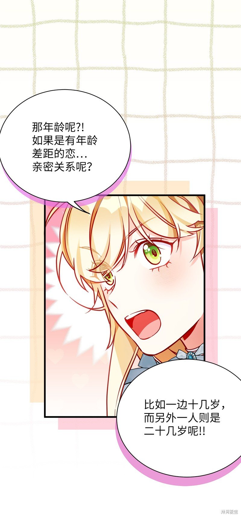 第88话