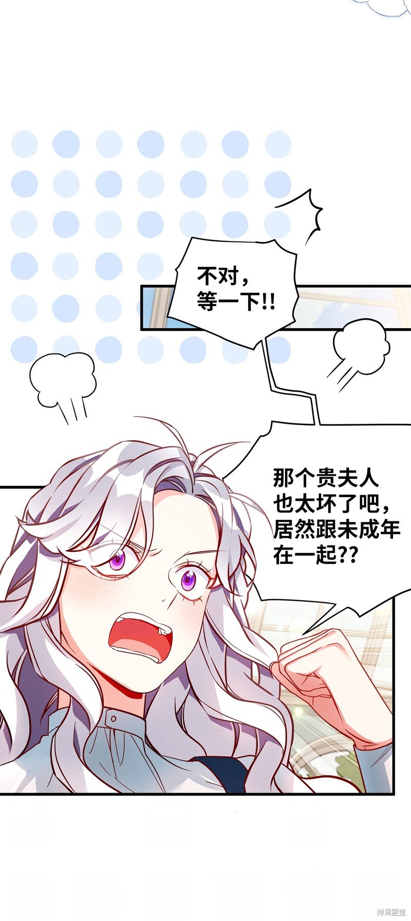 第88话