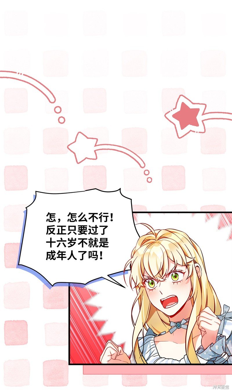 第88话