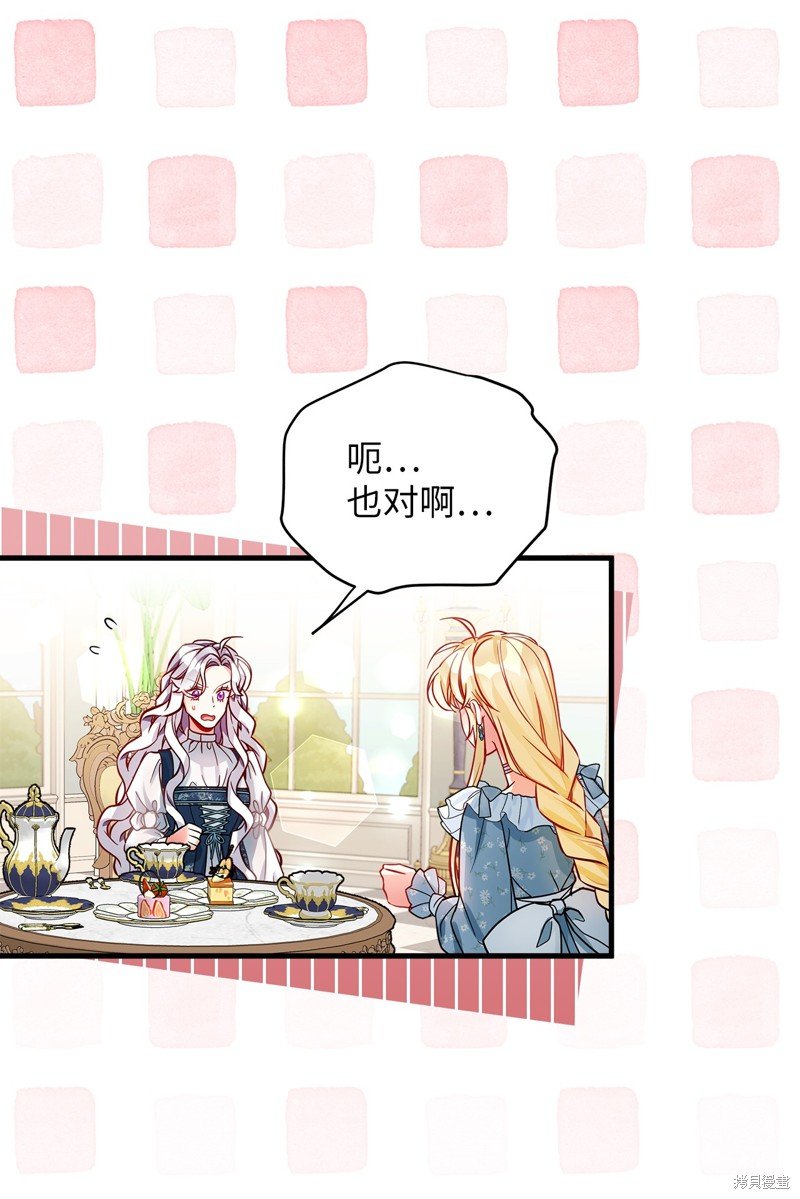 第88话