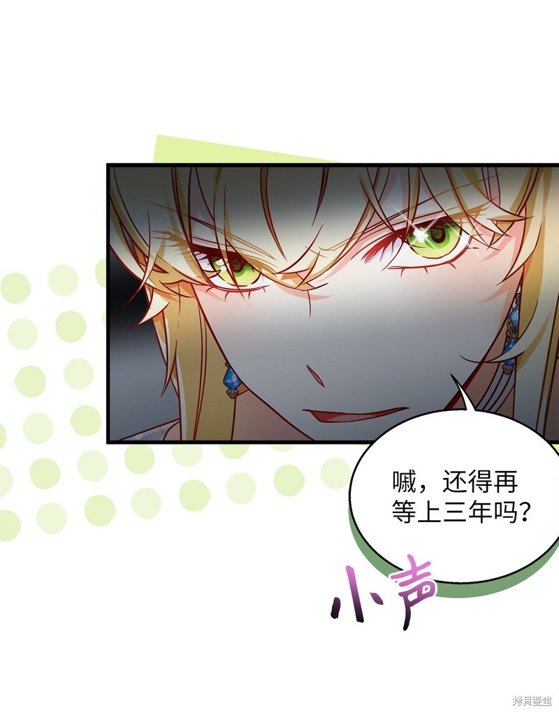 第88话