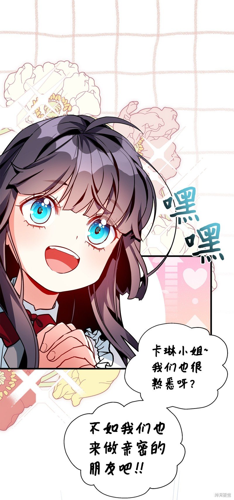 第88话