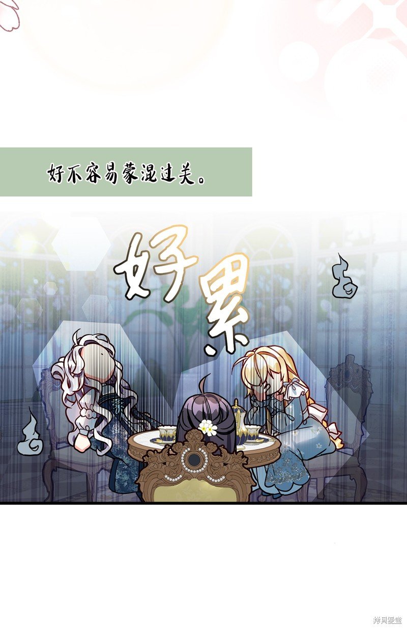 第88话