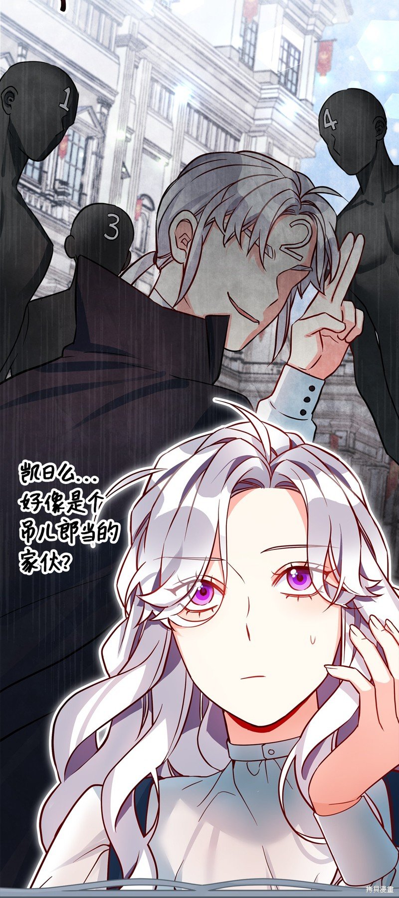 第88话