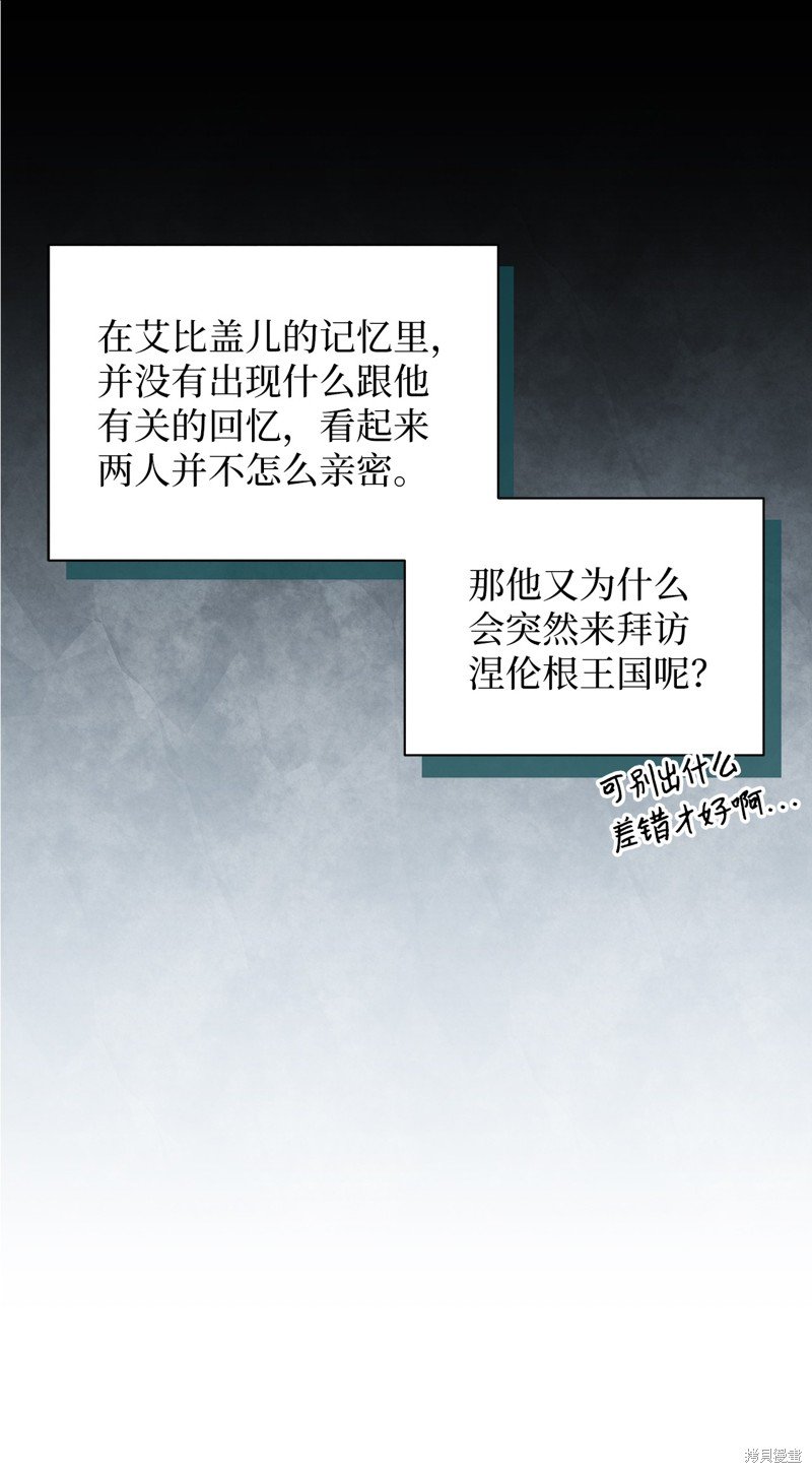 第88话