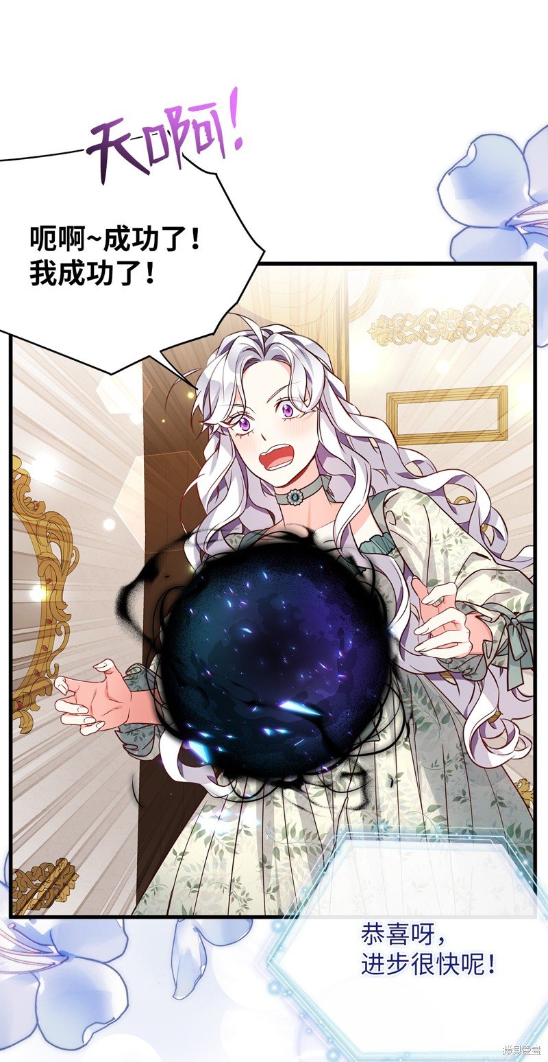 第89话