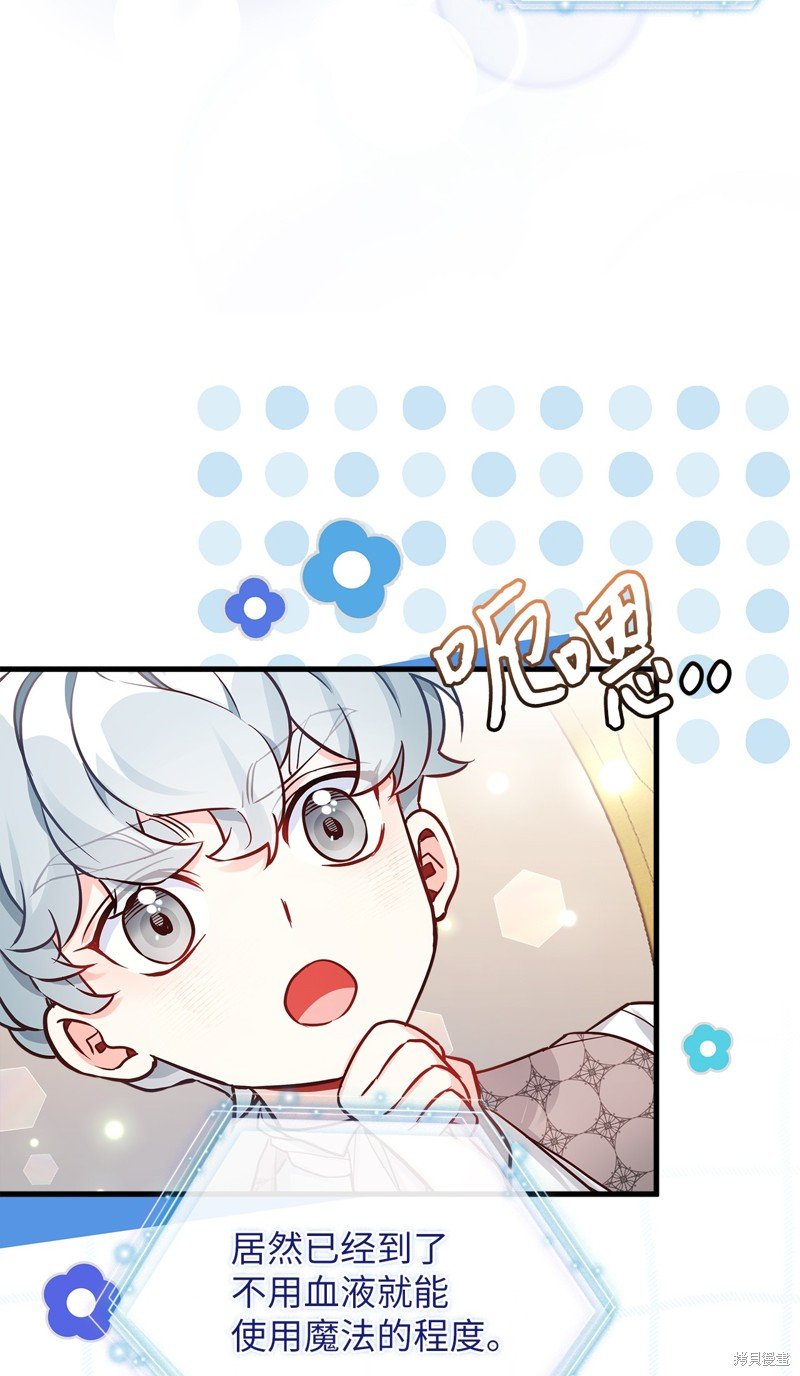 第89话