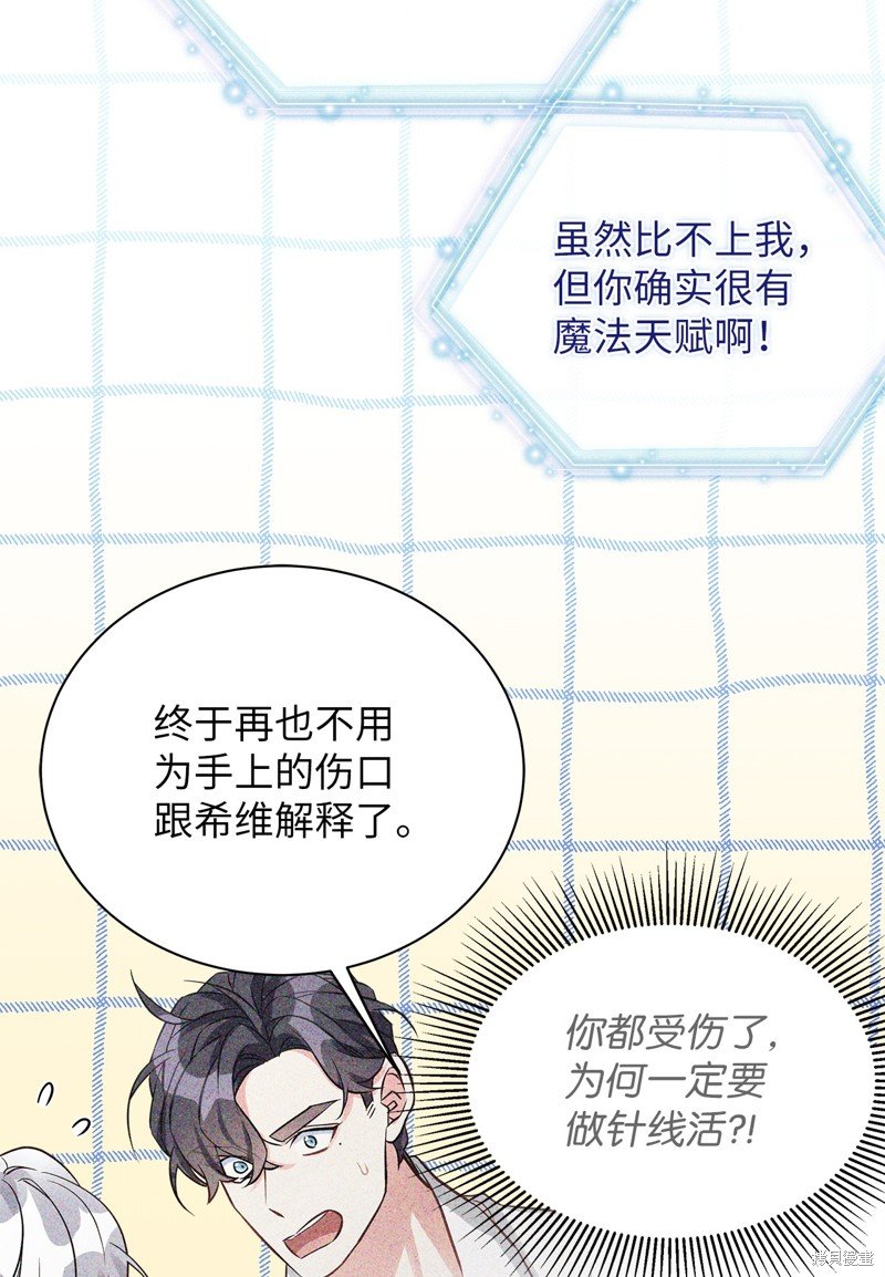 第89话