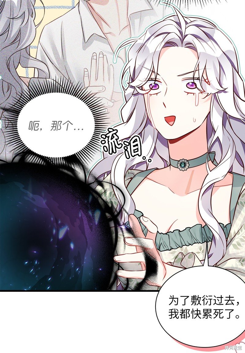 第89话