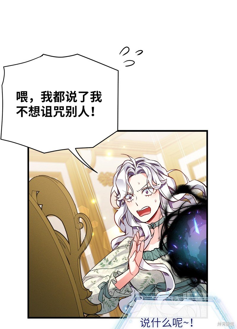 第89话