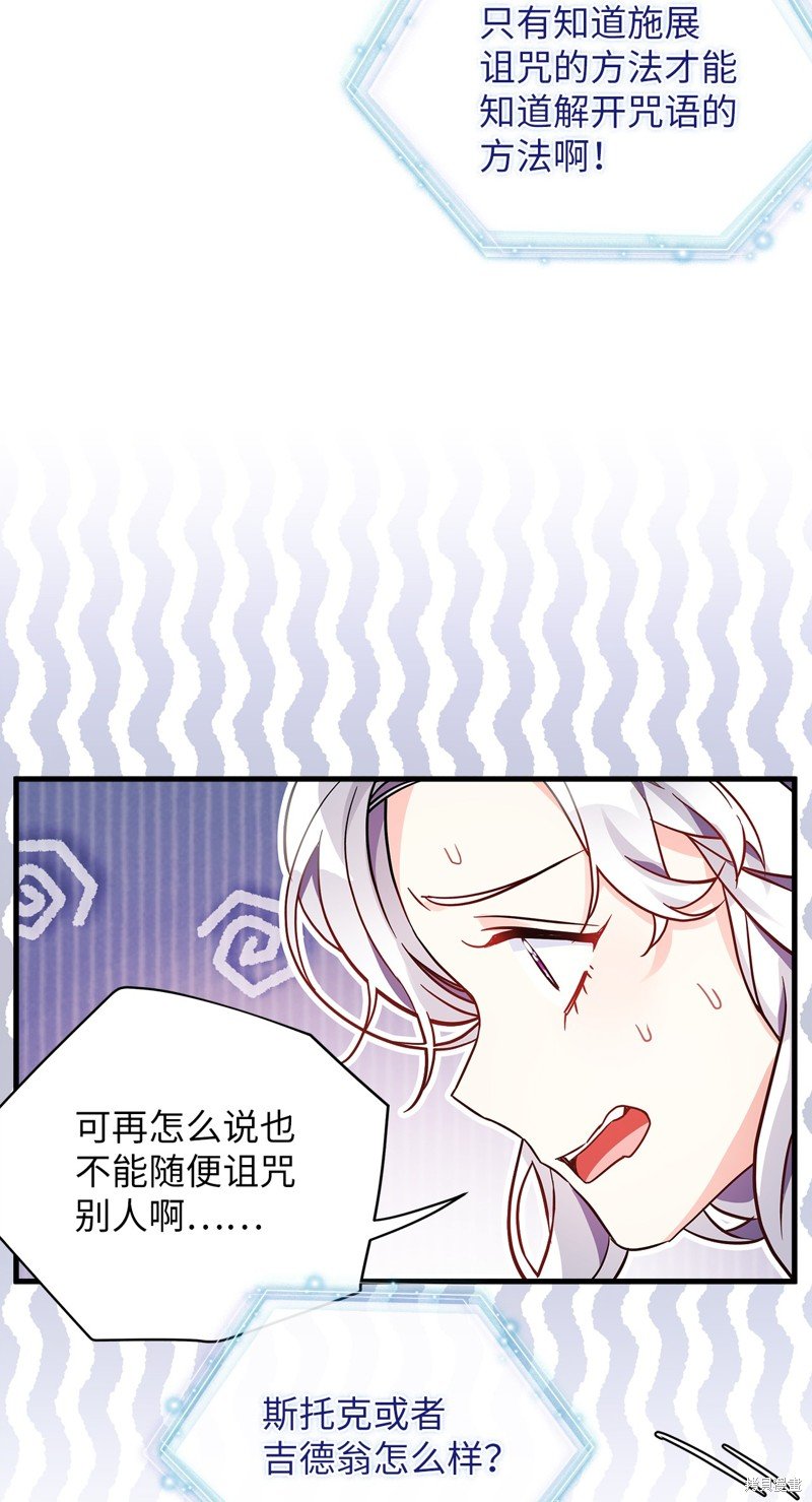 第89话