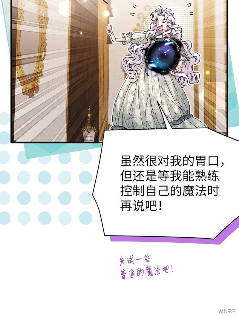 第89话