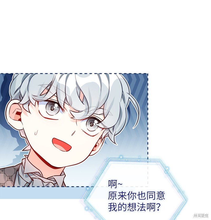 第89话