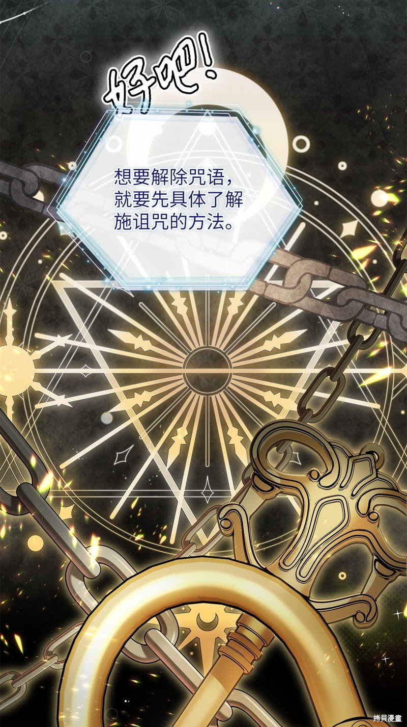 第89话