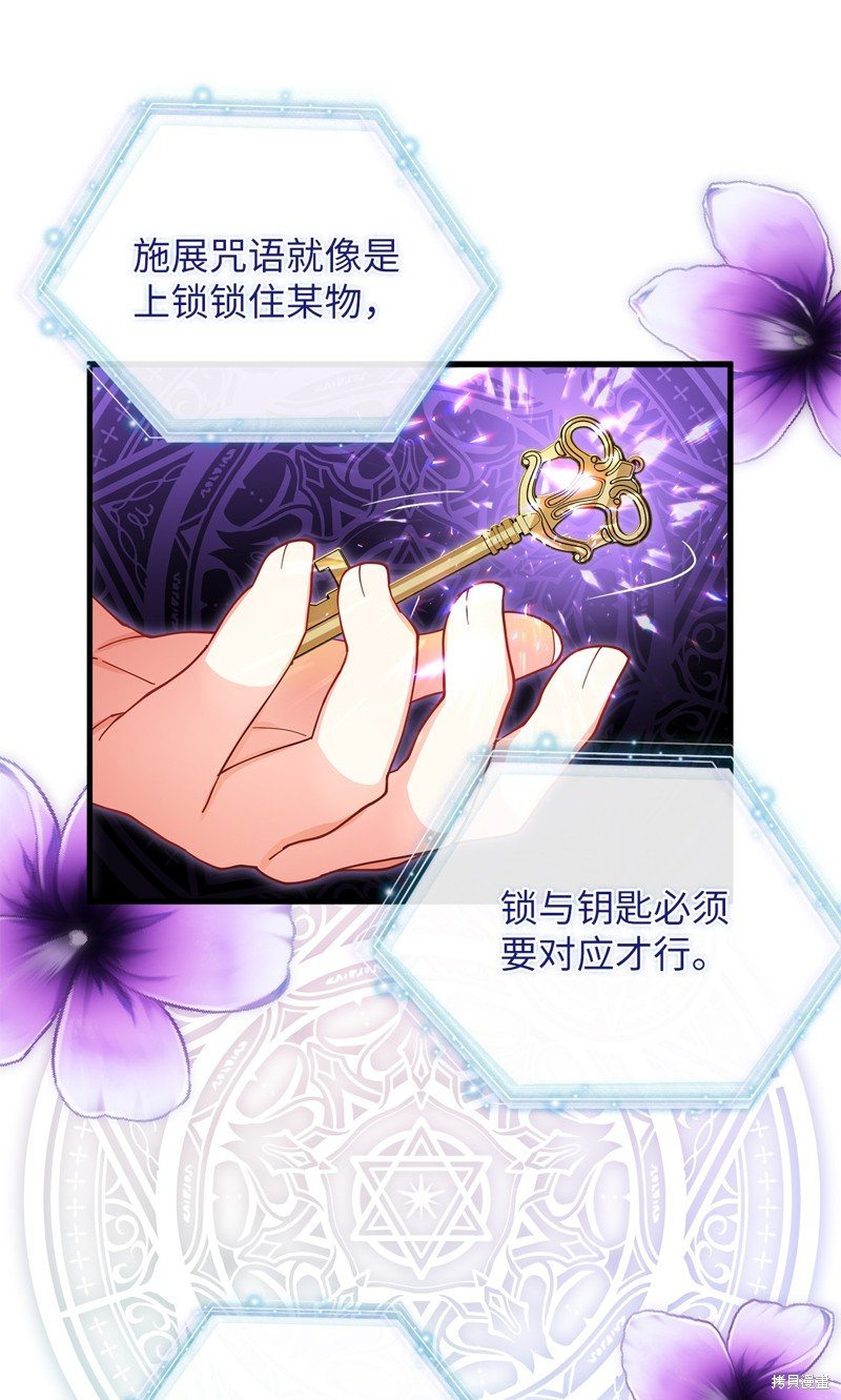 第89话