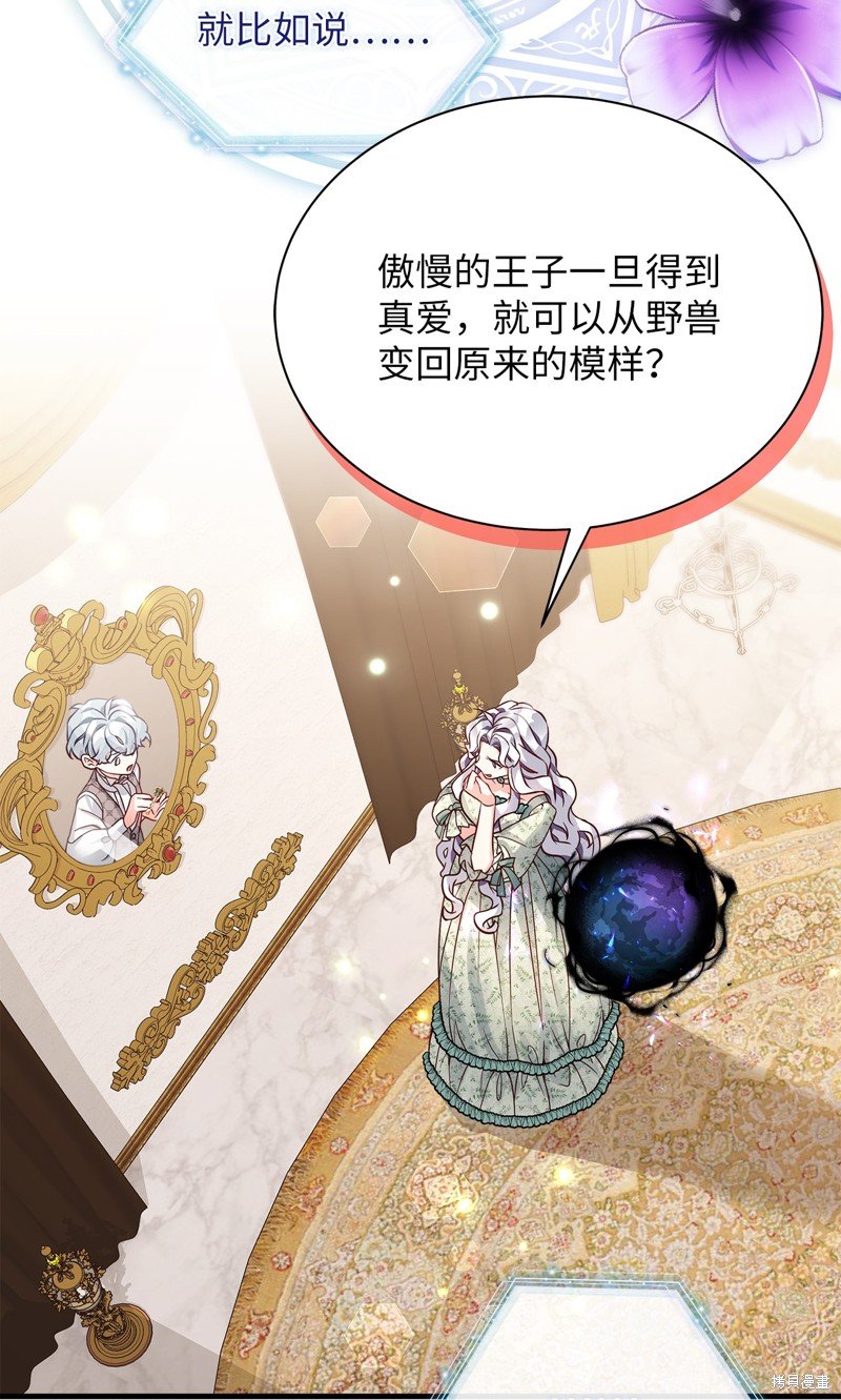 第89话