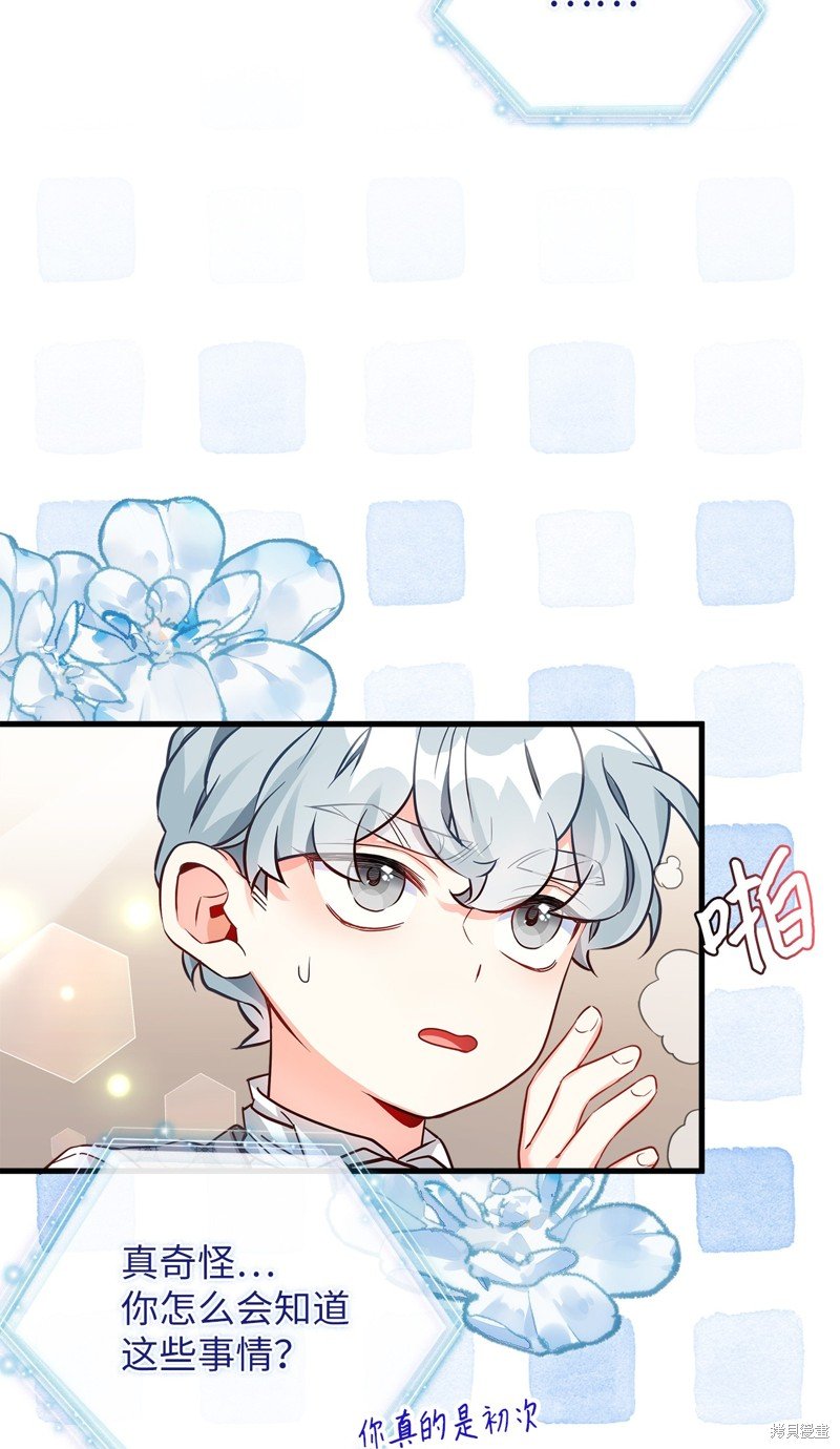 第89话