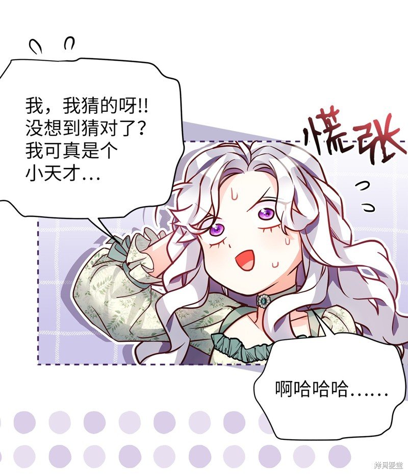 第89话