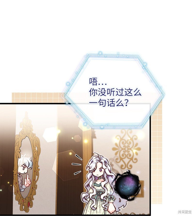 第89话