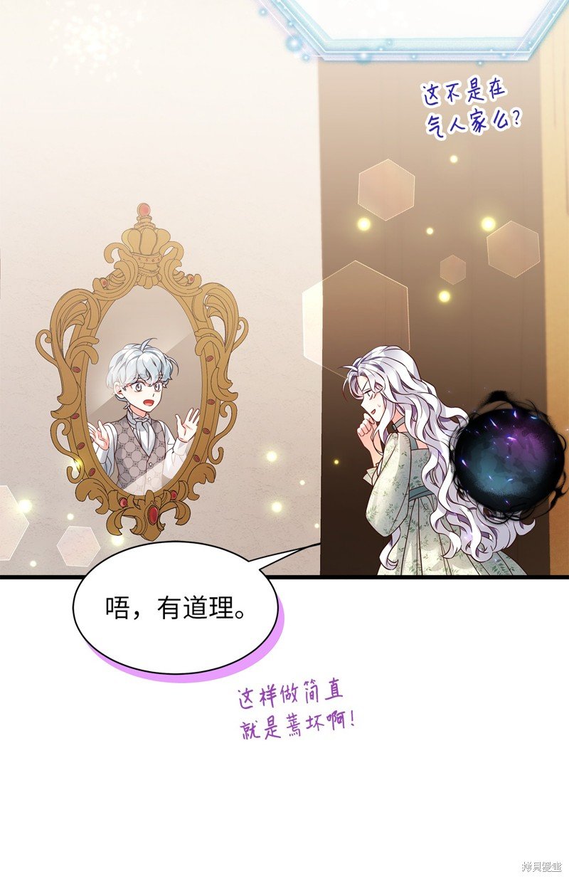 第89话