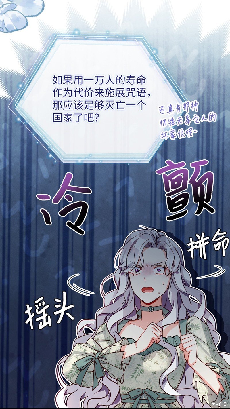 第89话
