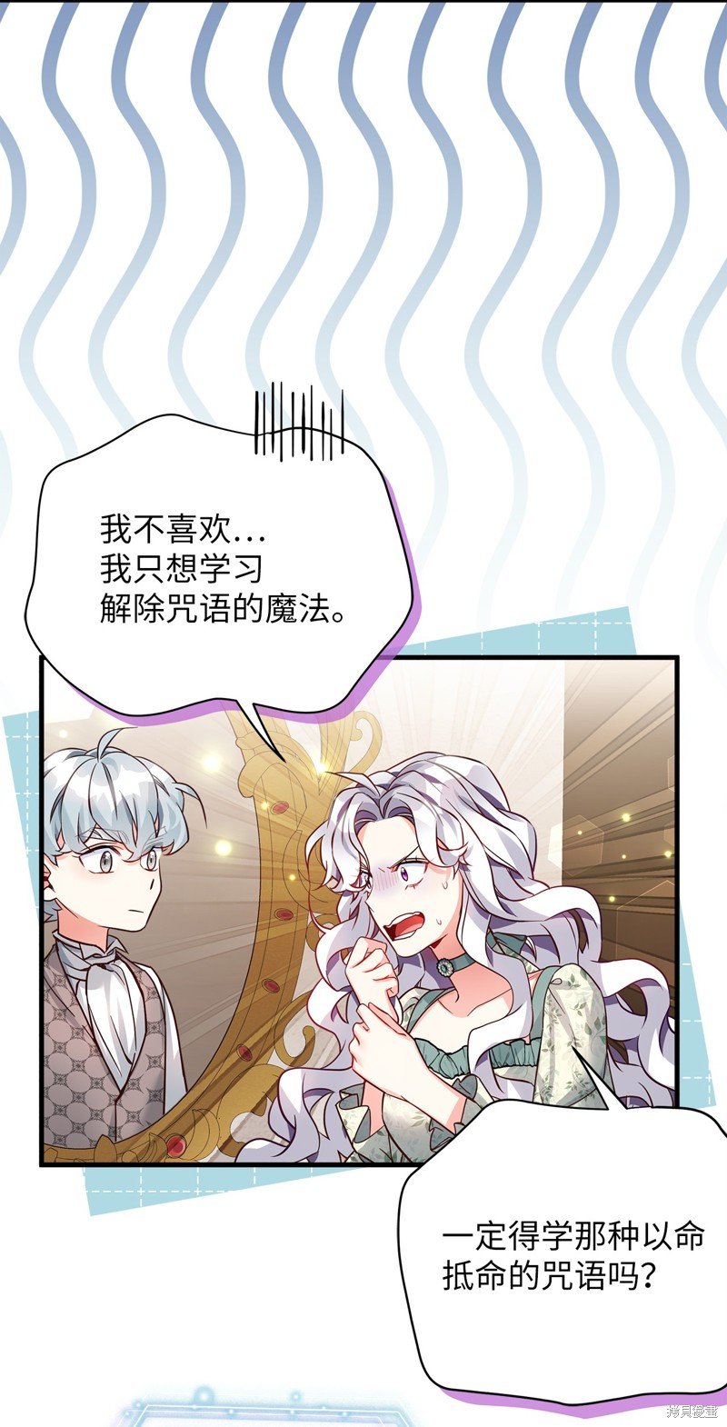 第89话