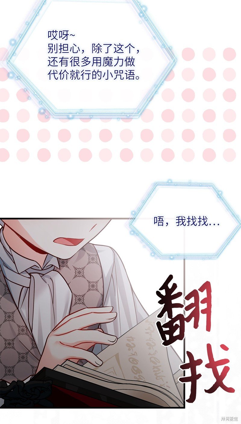 第89话
