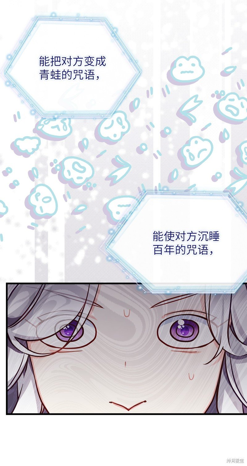 第89话