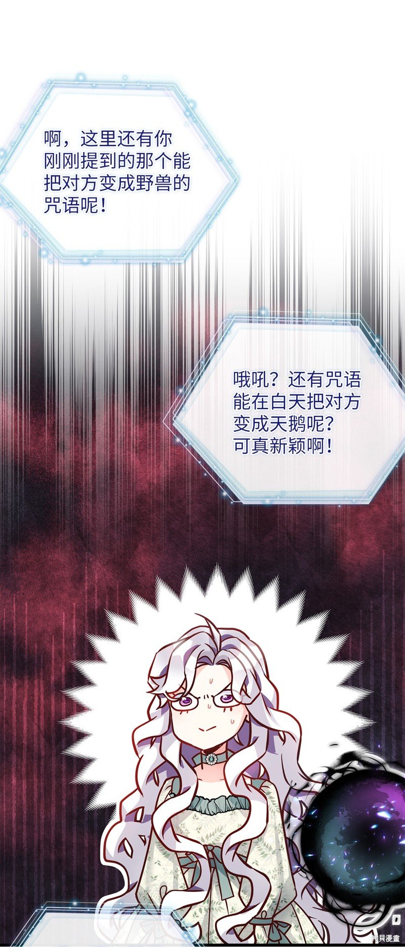 第89话