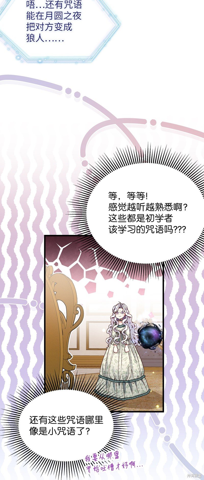第89话