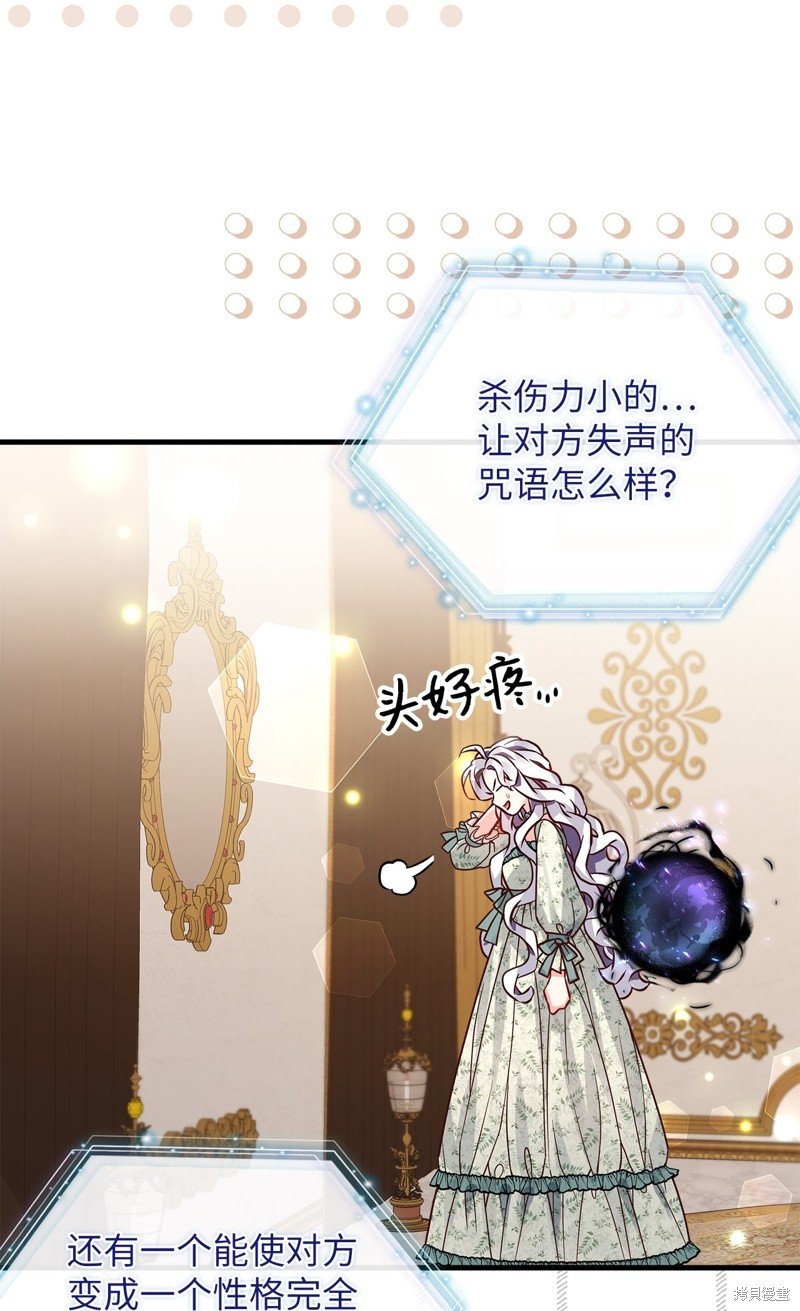 第89话