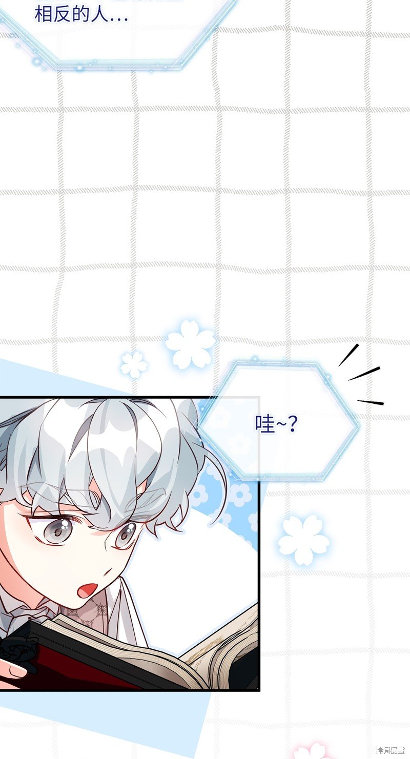 第89话