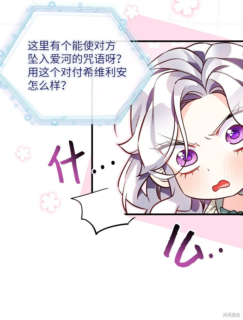 第89话