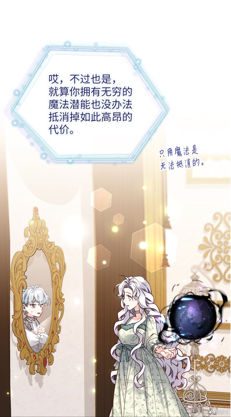 第89话