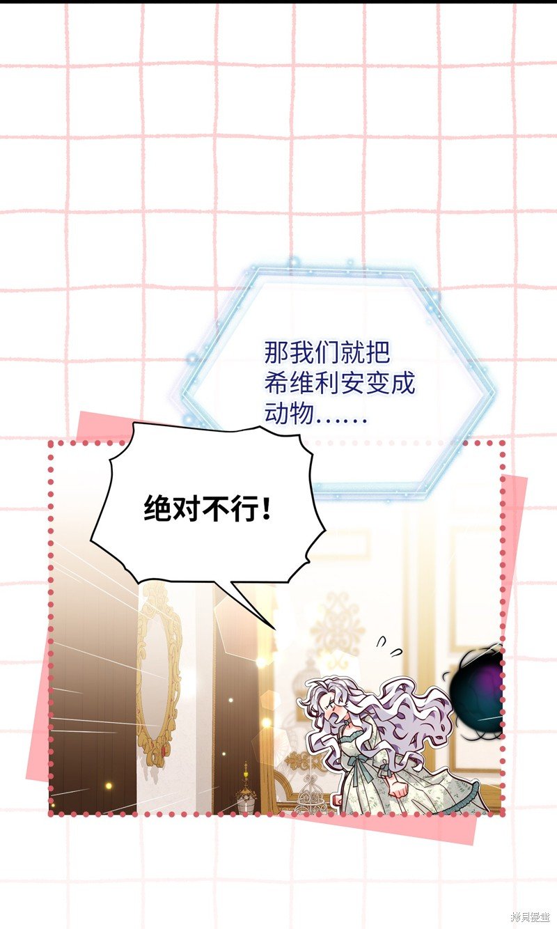 第89话