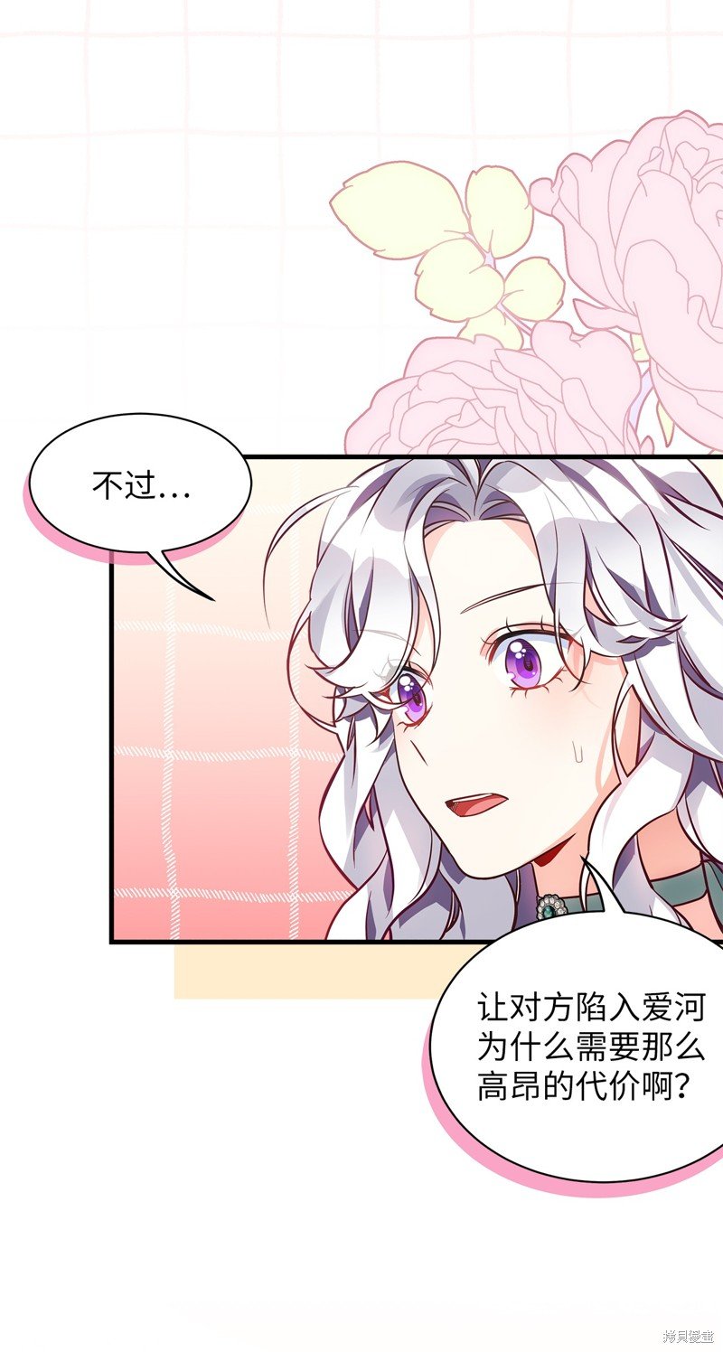 第89话