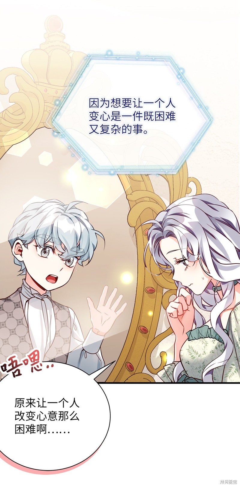 第89话