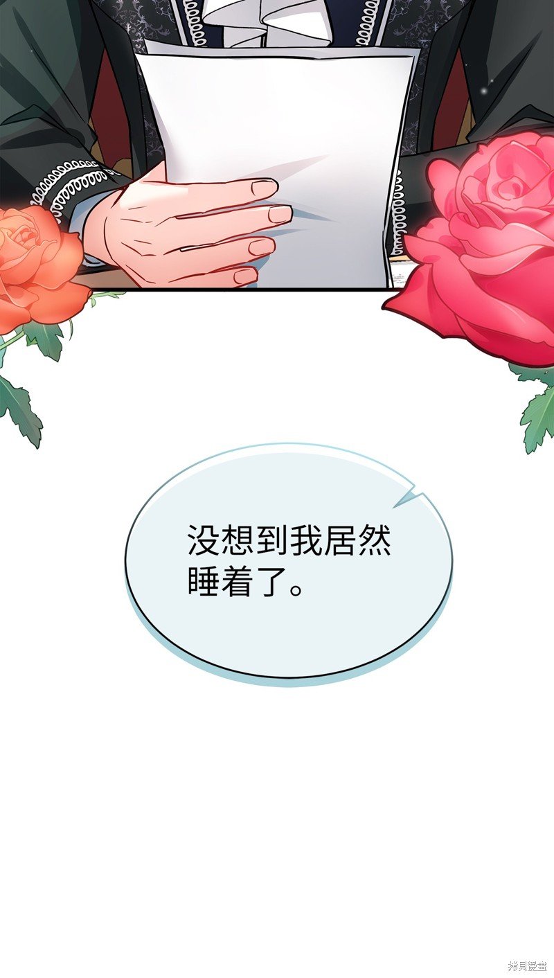 第89话