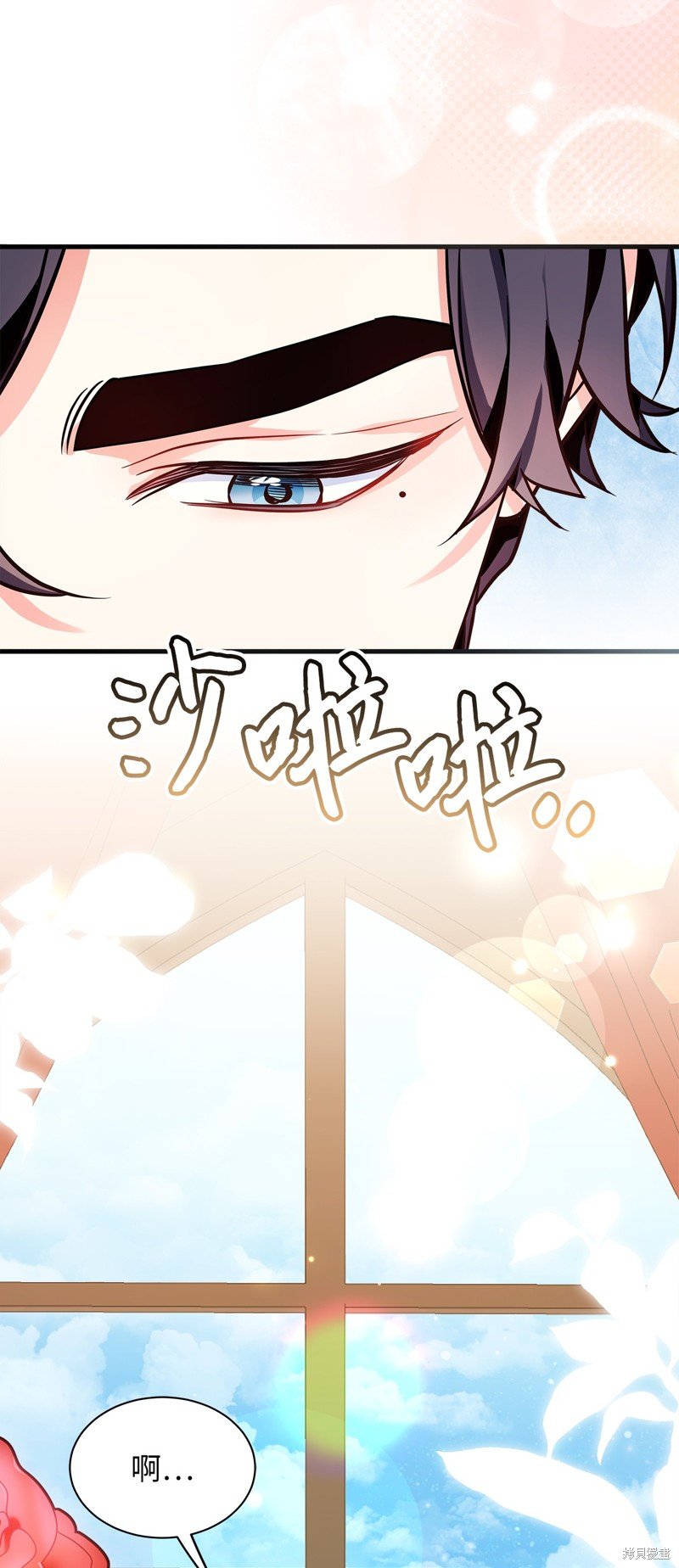 第90话