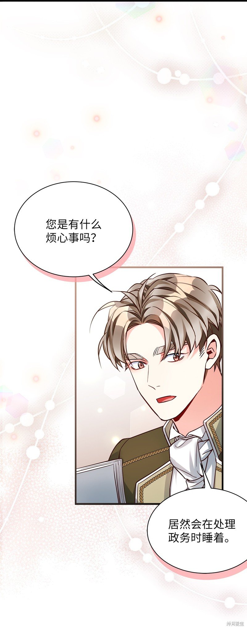 第90话
