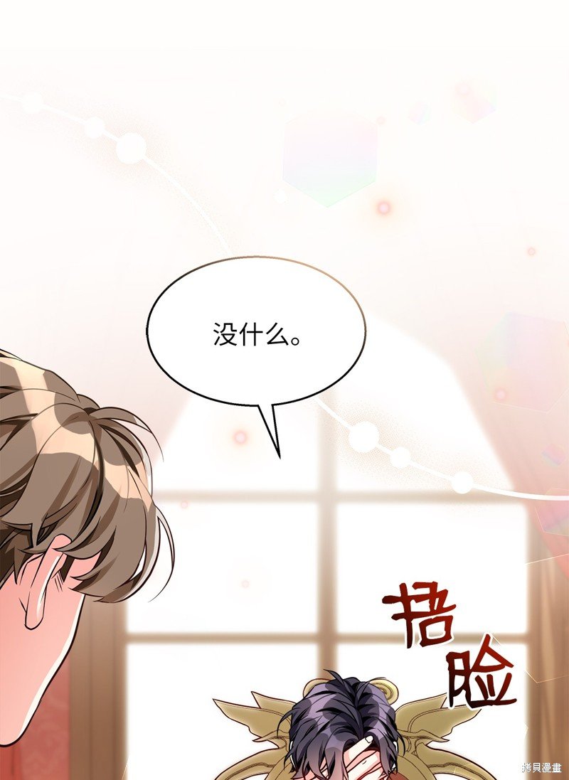第90话