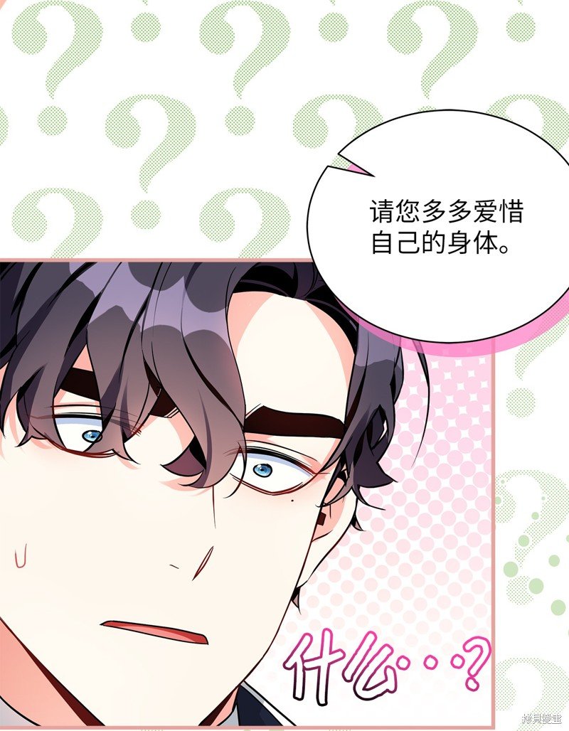 第90话