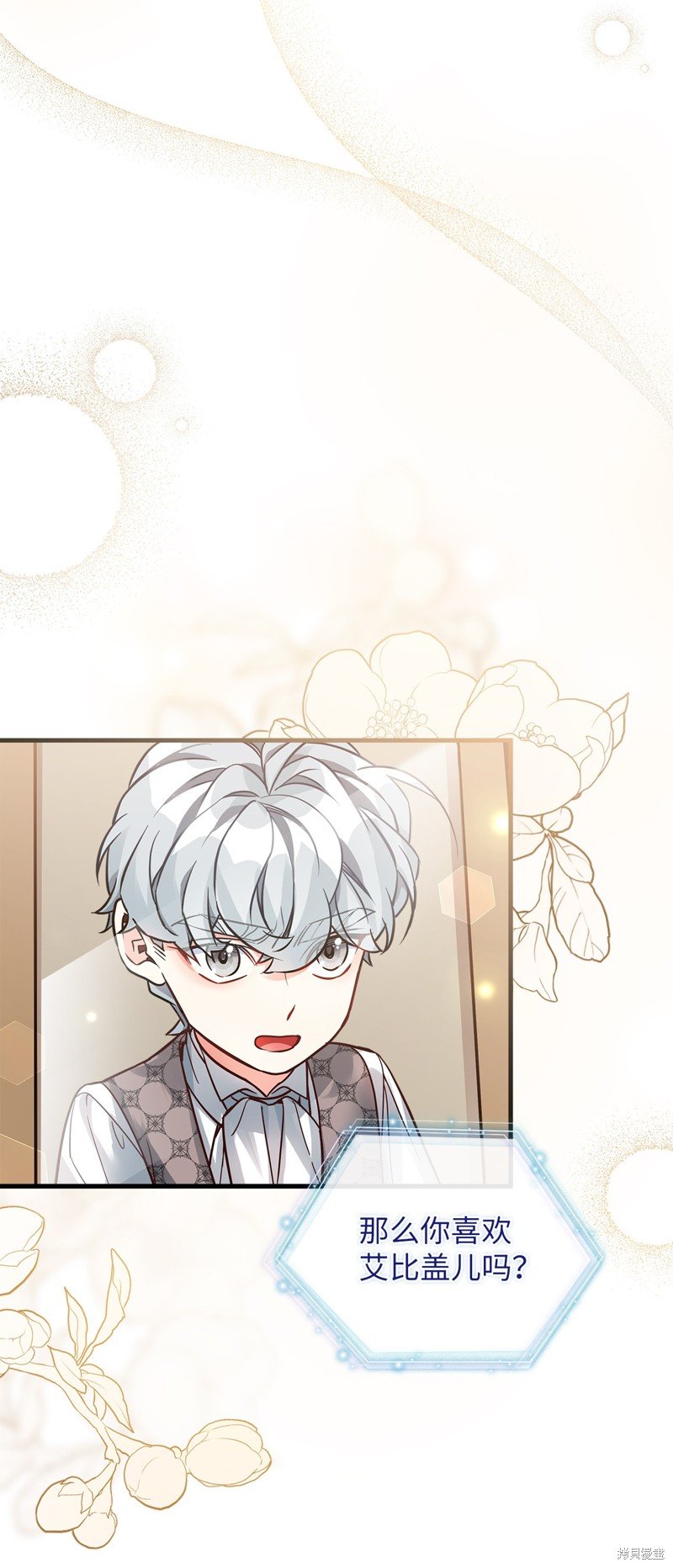 第90话
