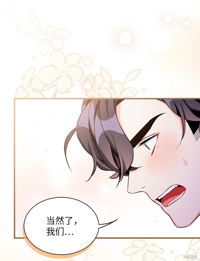第90话