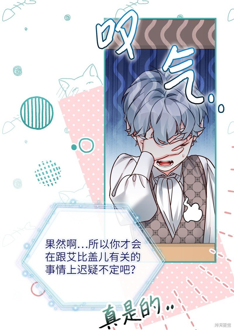 第90话