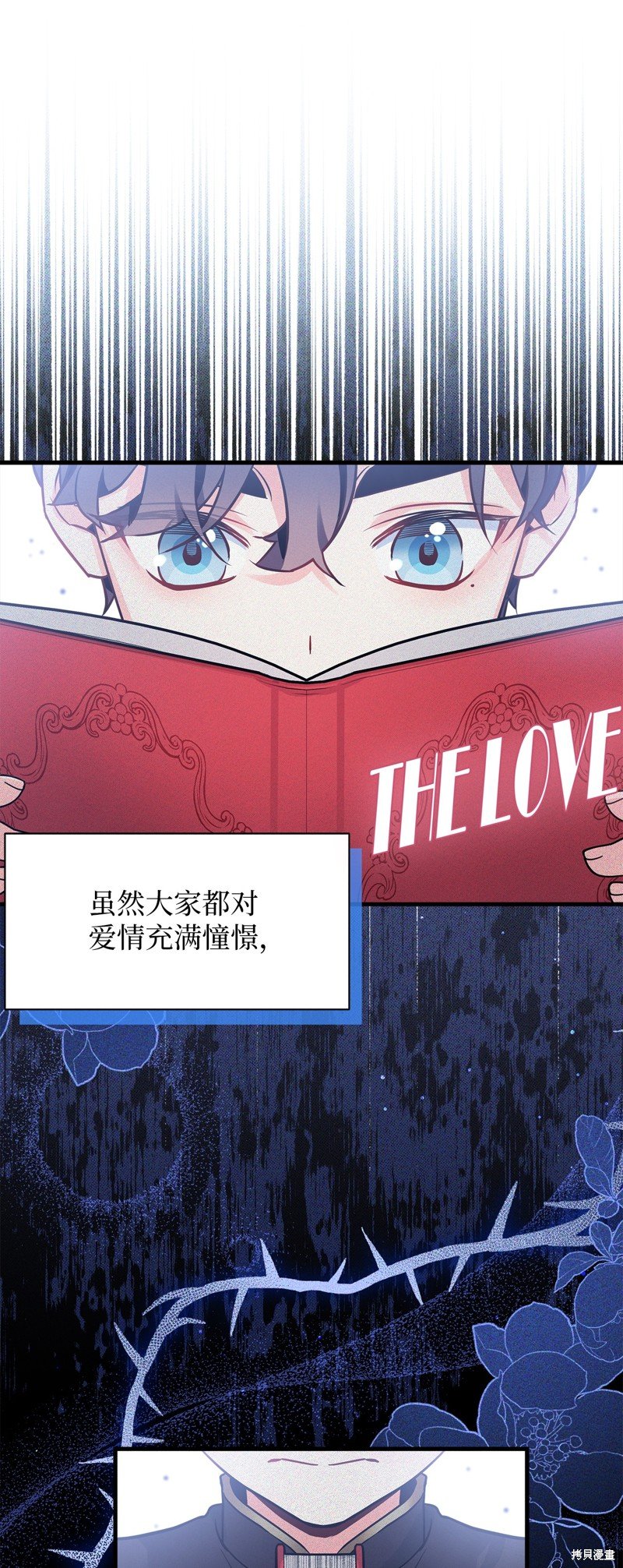 第90话