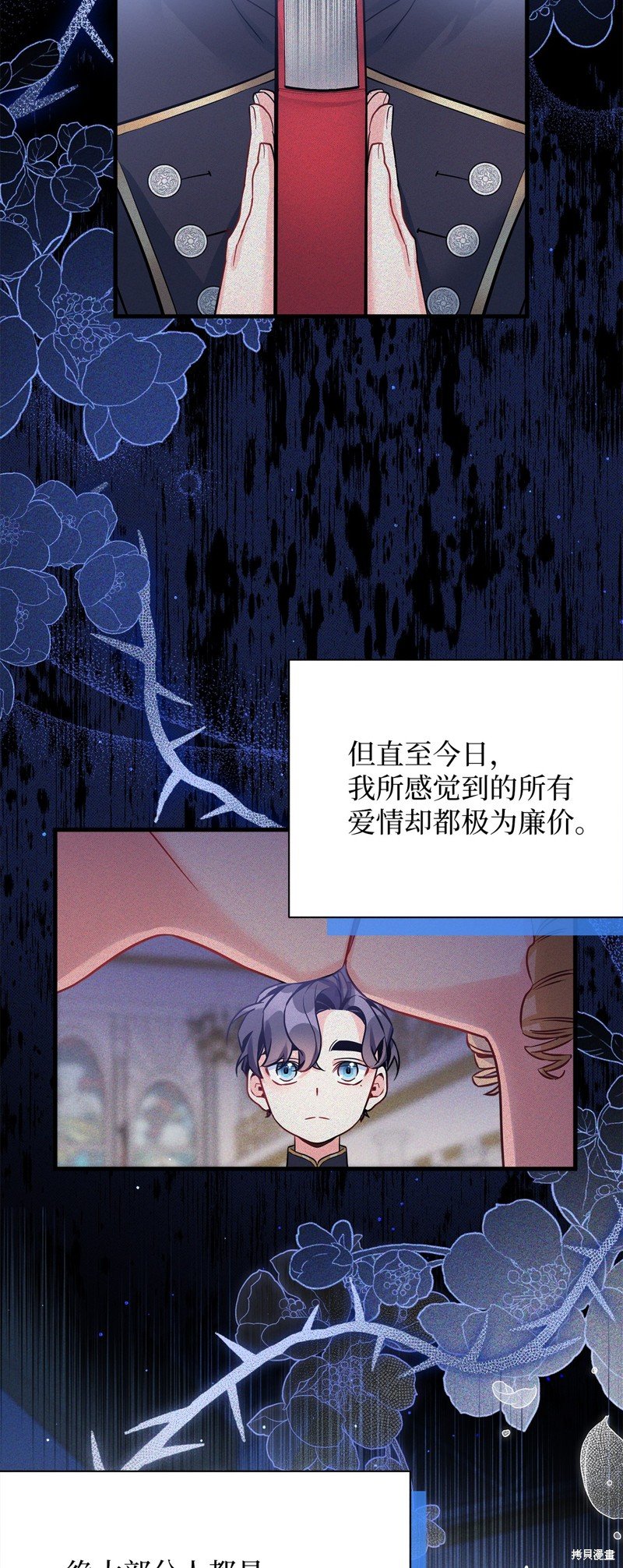 第90话