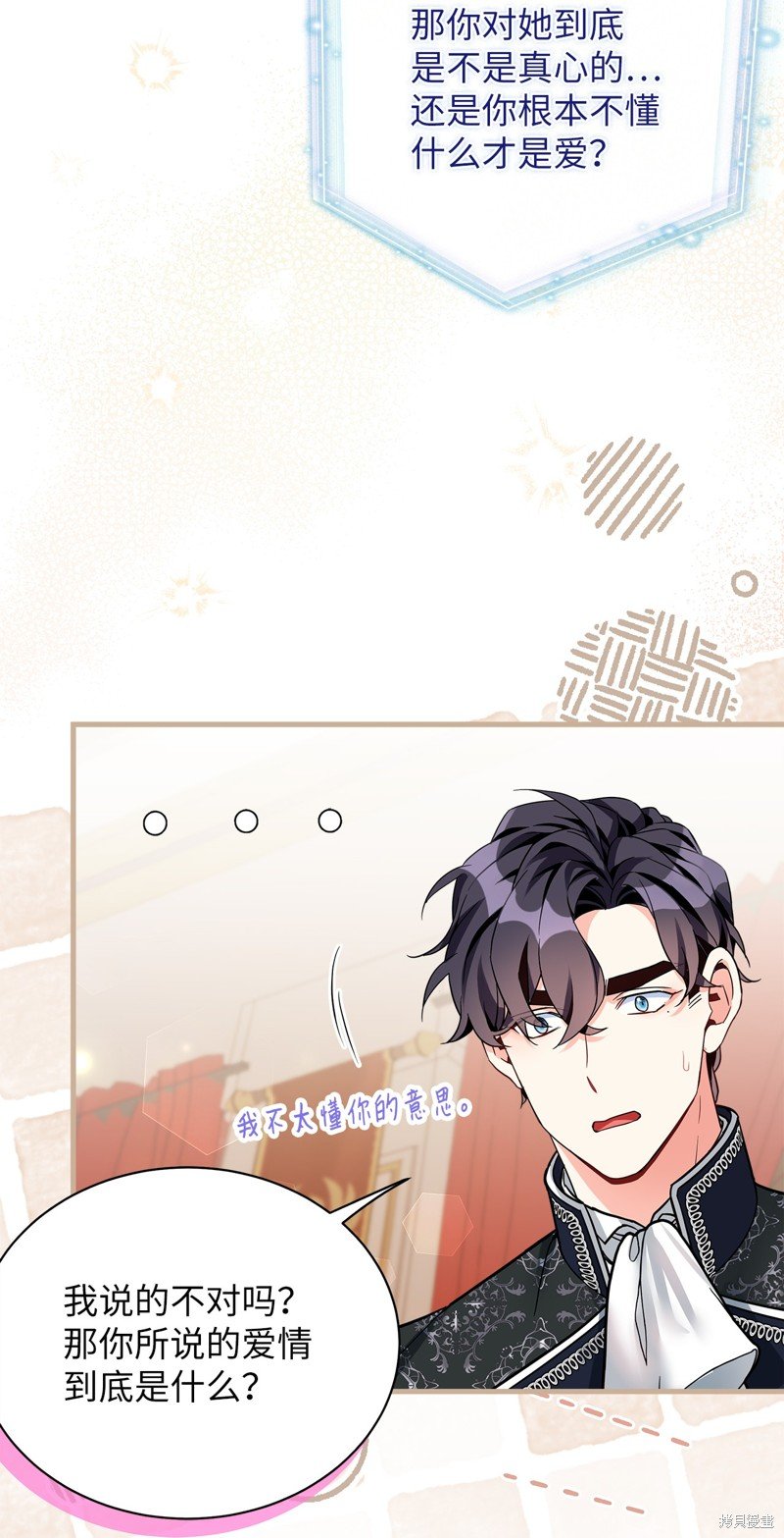 第90话